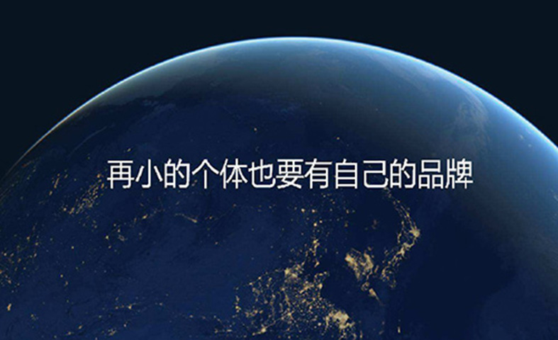 以数据为驱动节约产品推广成本